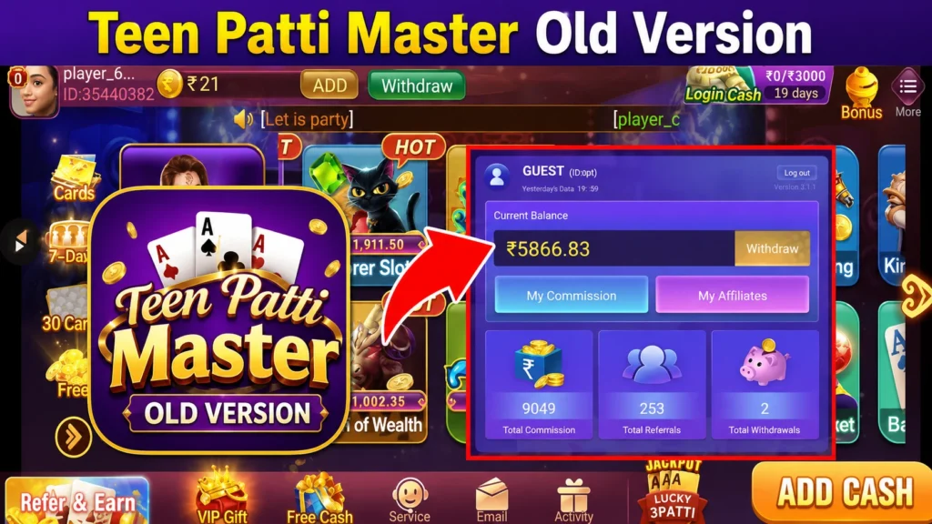 Teen Patti Master Old Version