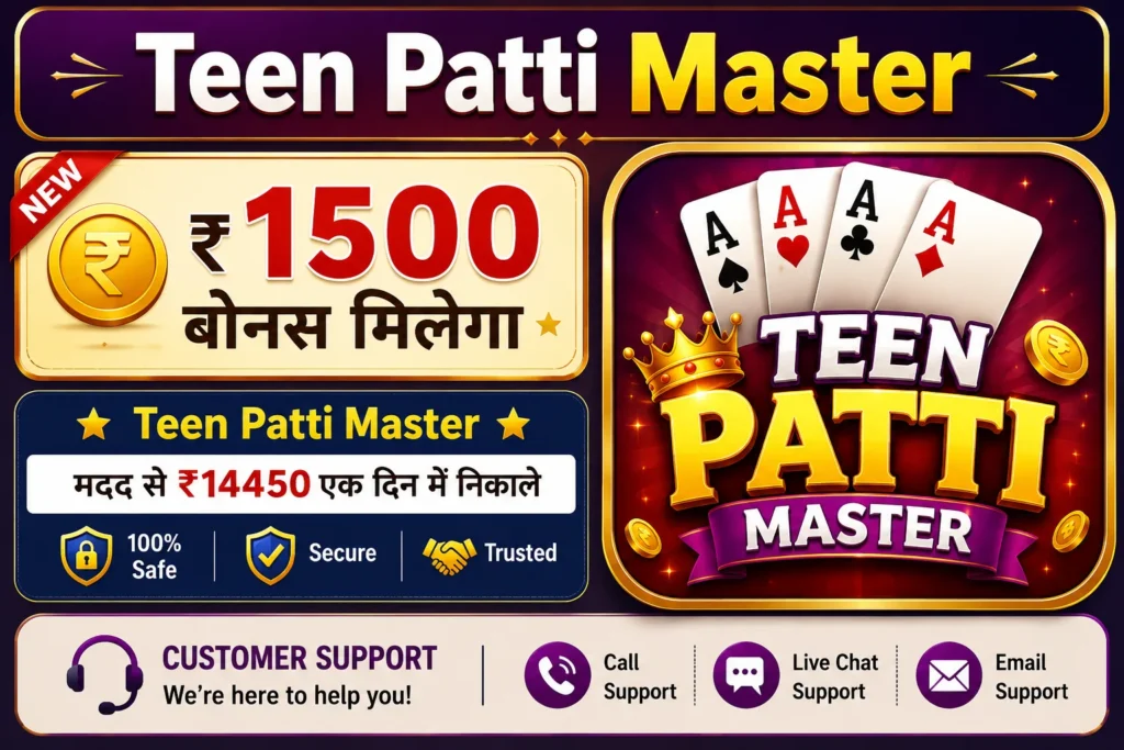 Teen Patti Master Customer Support​